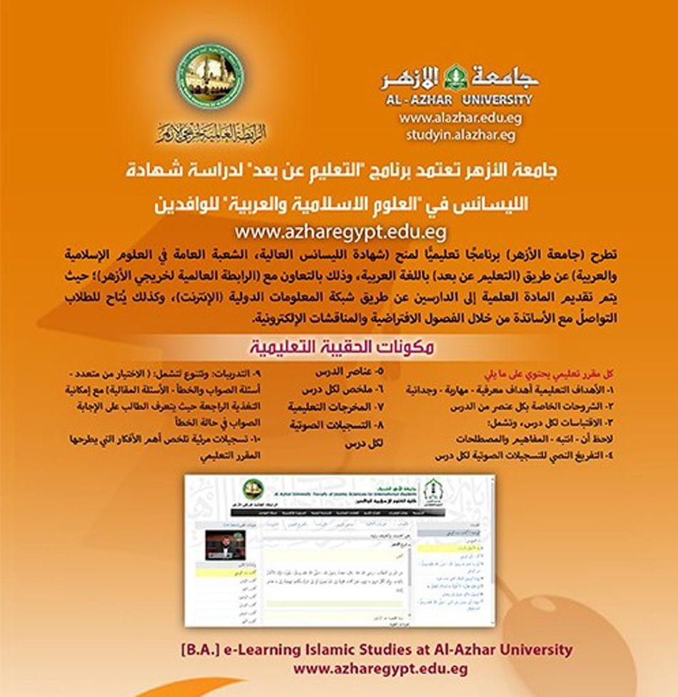 مكونات الحقيبة التعليمية